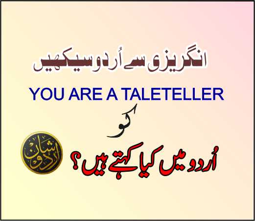 YOU ARE A TALETELLER