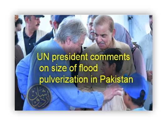 UN president in Pakistan