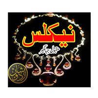 necklace Maqbool Jahangir www.shanurdu.com